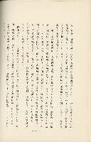 登錄號:KH2003.008.0178藏品圖，第303張