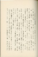 登錄號:KH2003.008.0178藏品圖，第305張