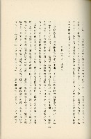 登錄號:KH2003.008.0178藏品圖，第307張