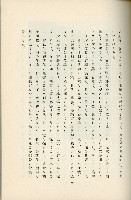 登錄號:KH2003.008.0178藏品圖，第309張