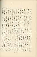 登錄號:KH2003.008.0178藏品圖，第310張