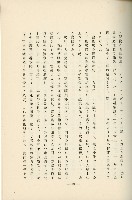 登錄號:KH2003.008.0178藏品圖，第314張