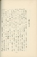 登錄號:KH2003.008.0178藏品圖，第321張