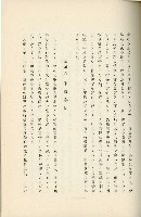 登錄號:KH2003.008.0178藏品圖，第322張