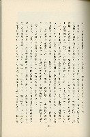 登錄號:KH2003.008.0178藏品圖，第324張