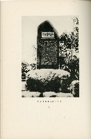 登錄號:KH2003.008.0178藏品圖，第328張