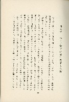 登錄號:KH2003.008.0178藏品圖，第329張