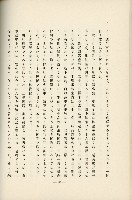 登錄號:KH2003.008.0178藏品圖，第330張