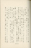 登錄號:KH2003.008.0178藏品圖，第331張