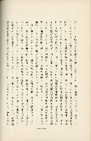 登錄號:KH2003.008.0178藏品圖，第332張