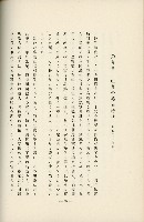 登錄號:KH2003.008.0178藏品圖，第334張