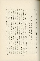 登錄號:KH2003.008.0178藏品圖，第335張