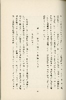 登錄號:KH2003.008.0178藏品圖，第337張