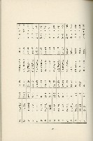 登錄號:KH2003.008.0178藏品圖，第339張