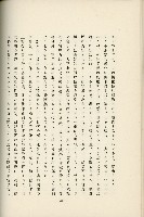 登錄號:KH2003.008.0178藏品圖，第342張