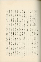 登錄號:KH2003.008.0178藏品圖，第343張