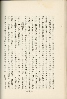 登錄號:KH2003.008.0178藏品圖，第344張