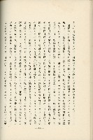 登錄號:KH2003.008.0178藏品圖，第346張