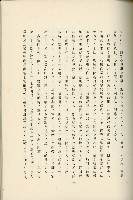 登錄號:KH2003.008.0178藏品圖，第347張