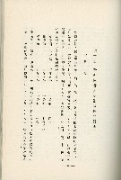 登錄號:KH2003.008.0178藏品圖，第350張