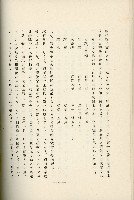 登錄號:KH2003.008.0178藏品圖，第351張