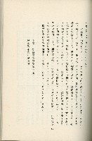 登錄號:KH2003.008.0178藏品圖，第354張