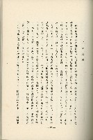 登錄號:KH2003.008.0178藏品圖，第356張