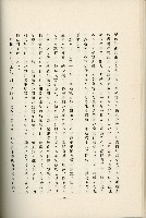 登錄號:KH2003.008.0178藏品圖，第357張