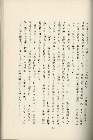 登錄號:KH2003.008.0178藏品圖，第358張