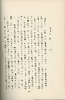 登錄號:KH2003.008.0178藏品圖，第361張