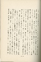 登錄號:KH2003.008.0178藏品圖，第364張