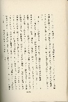 登錄號:KH2003.008.0178藏品圖，第365張