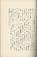 登錄號:KH2003.008.0178藏品圖，第366張