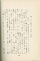 登錄號:KH2003.008.0178藏品圖，第367張