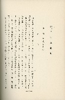 登錄號:KH2003.008.0178藏品圖，第369張