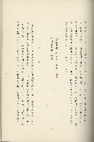 登錄號:KH2003.008.0178藏品圖，第371張