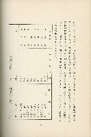 登錄號:KH2003.008.0178藏品圖，第372張