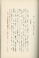 登錄號:KH2003.008.0178藏品圖，第375張