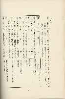 登錄號:KH2003.008.0178藏品圖，第376張