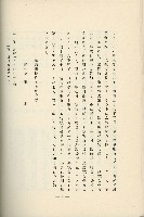 登錄號:KH2003.008.0178藏品圖，第382張