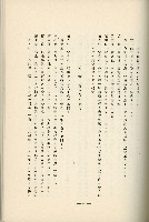 登錄號:KH2003.008.0178藏品圖，第383張