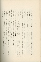 登錄號:KH2003.008.0178藏品圖，第384張