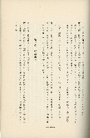 登錄號:KH2003.008.0178藏品圖，第385張