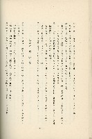 登錄號:KH2003.008.0178藏品圖，第386張