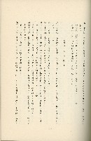 登錄號:KH2003.008.0178藏品圖，第387張