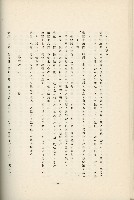 登錄號:KH2003.008.0178藏品圖，第388張