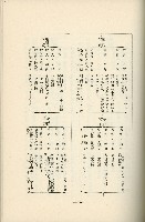 登錄號:KH2003.008.0178藏品圖，第391張