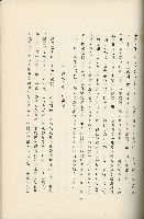 登錄號:KH2003.008.0178藏品圖，第395張