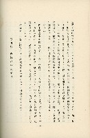 登錄號:KH2003.008.0178藏品圖，第396張