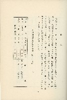 登錄號:KH2003.008.0178藏品圖，第400張